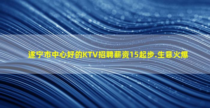 南通夜场招聘